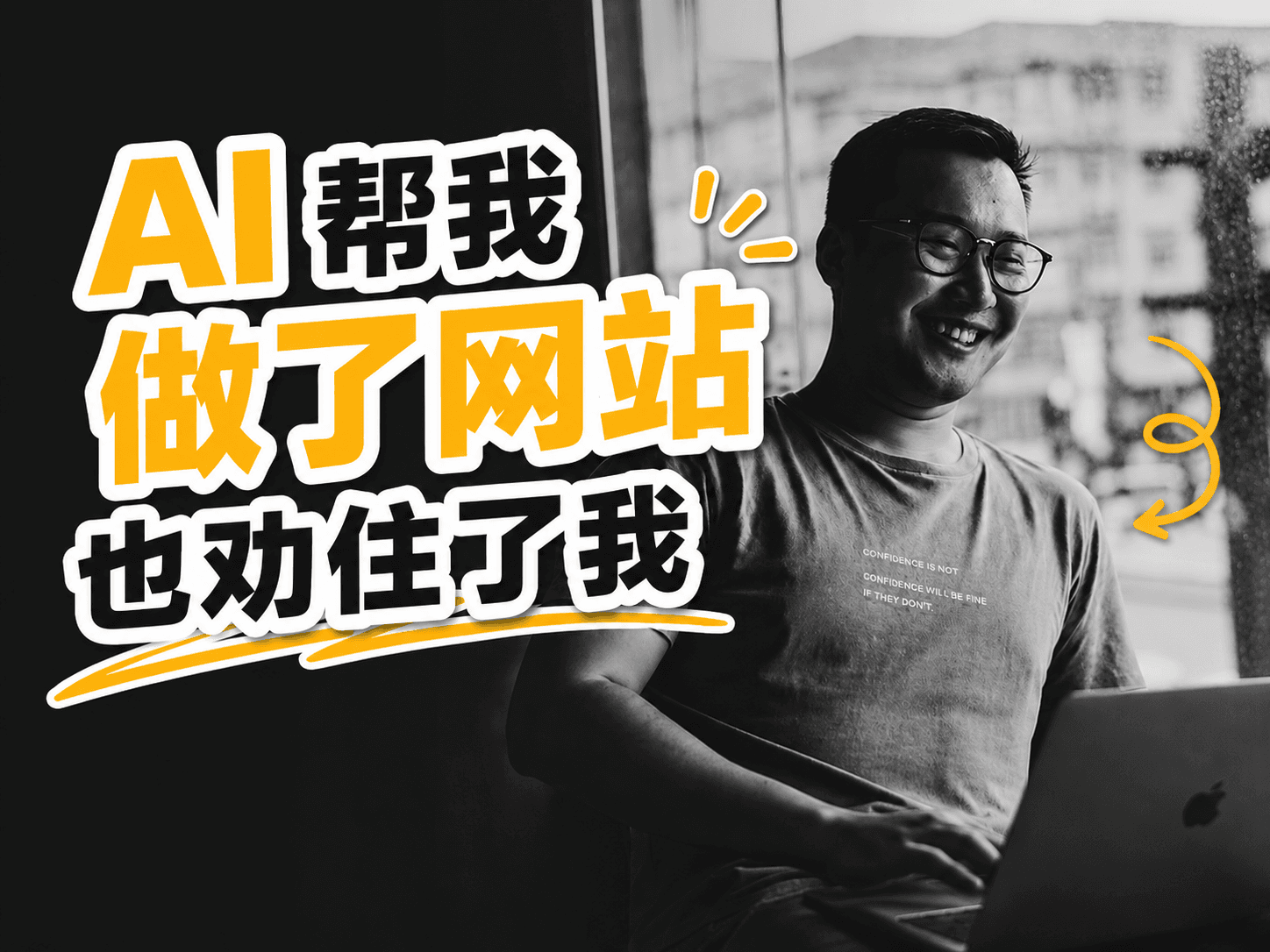 一个产品经理的自救：别再用工具逃避内容